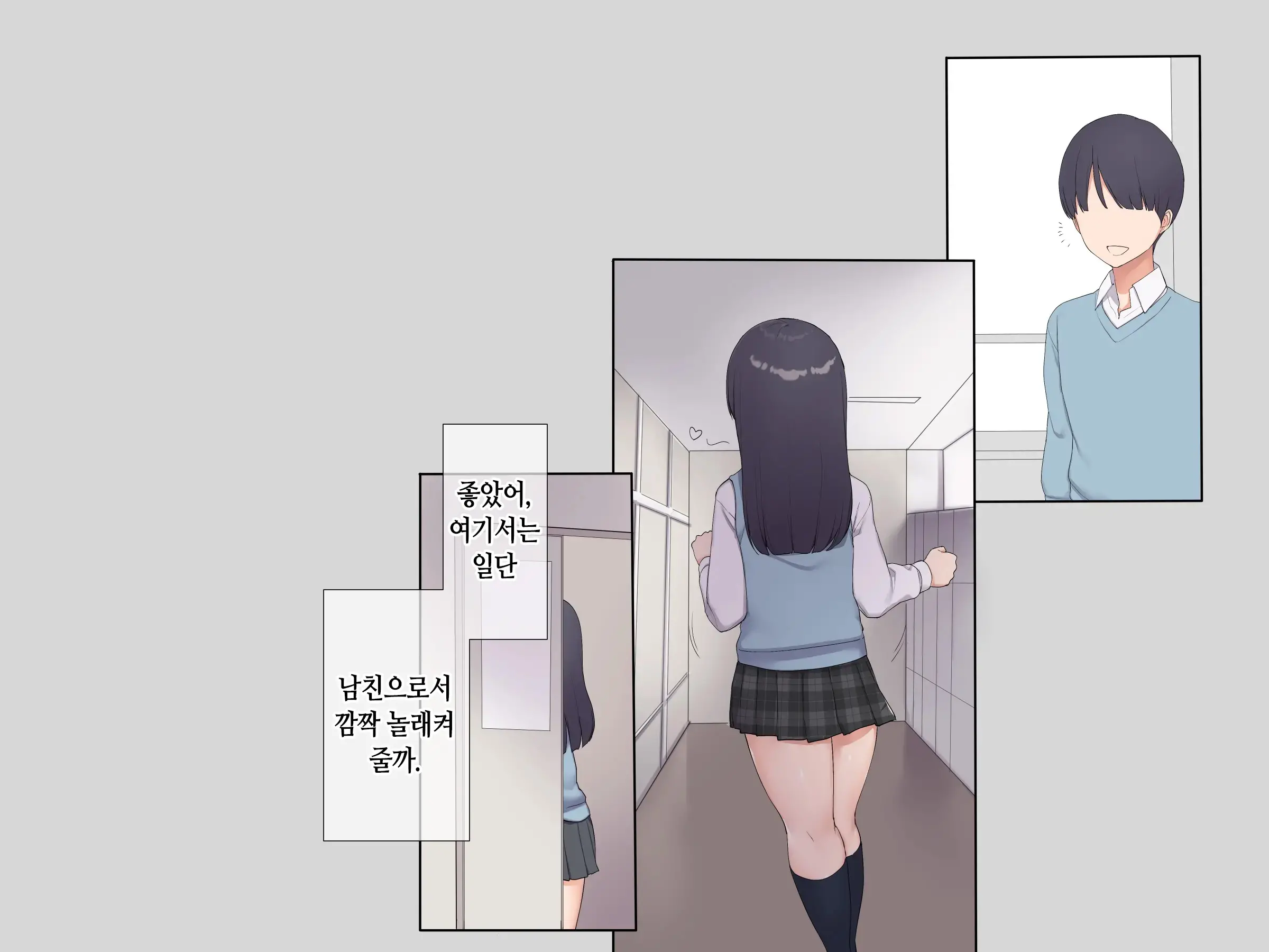 Tomodachi No Jimi Kyonyuu Na Kanojo-San Ga Ore No Chinpo To Aishou Ga Yosugita Node Ninshin Suru Made Netori Tsuzuketa Hanashi | 친구의 수수한 거유 여친이 내 자지랑 궁합이 너무 잘 맞길래 임신할 때까지 계속해서 네토라레한 이야기
